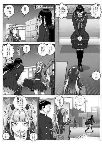 First Orgasm