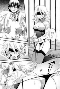 [Takizawa Naia] Onnajima - Harem Frontier