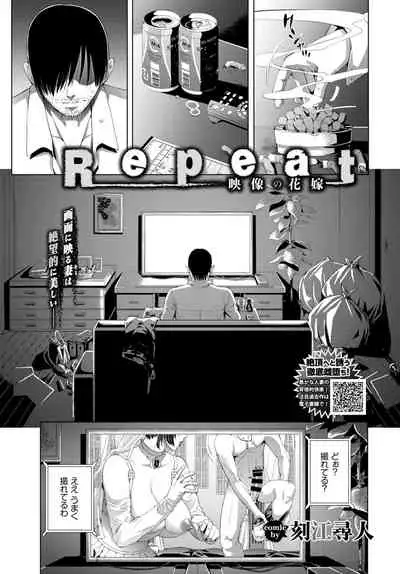 COMIC BAVEL 2020-11 [Digital]