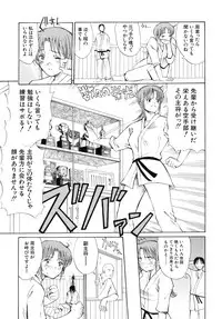 [Horie] I-Girl