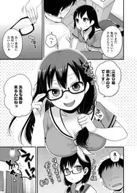 COMIC Koh 2018-01 [Digital]