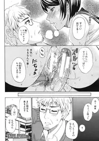 COMIC MUJIN 2012-06