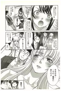[Itaba Hiroshi] Yu-kkuri Shitene 2