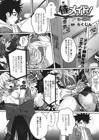 Comic Unreal 2008-04 Vol. 12