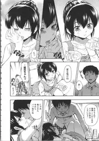[Tsuruta Bungaku] Kokoro Gohoubi