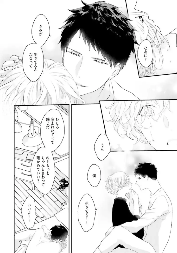 Tennen Jufun Sugar Baby