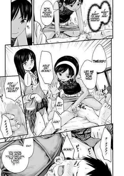 Futari no Omocha | Toy for two