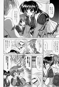 [Akizawa Kazuhiko] Cosple Image Club