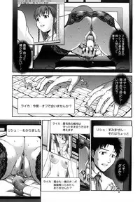 [Saida Kazuaki] Kui Communication