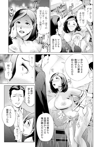 COMIC Mate Legend Vol. 35 2020-10 [Digital]
