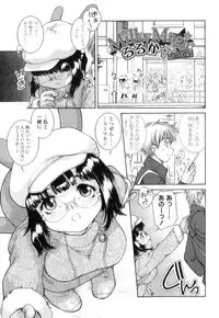 [Hokama Mitsuri] Houkago Tsuushinbo!! - After School Report!!