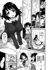 [Takaku Tubby] Toshiue Lovers