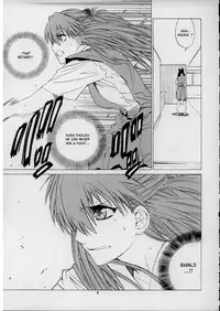 (C71) [Kouchaya (Ohtsuka Kotora)] Suki (Neon Genesis Evangelion) [English] [desudesu]