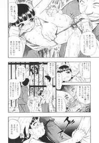 [Oyster] Bitoku no Fukou