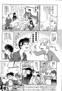 [Raymon] Game Shiyouyo