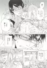 [Anthology] Pink Gold 6