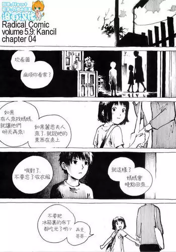 与密苏里的新婚之夜