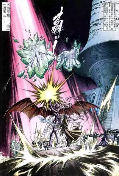 The Eight Immortals Saint Legend