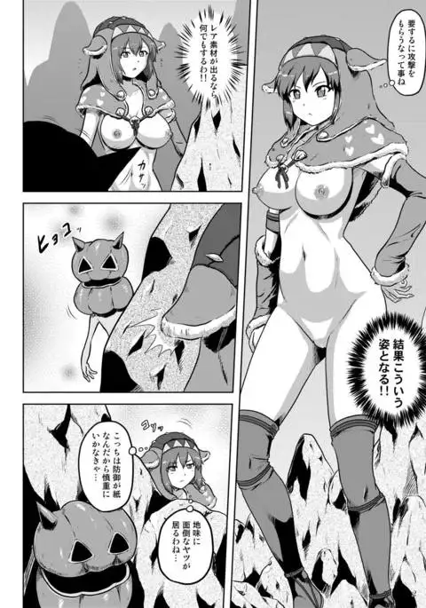 Ashira musume no hadaka de tansaku
