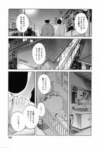 [TsuyaTsuya] Tatoeba Haha Ga 6