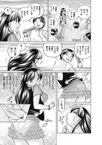 Comic Magnum Vol.15 [Digital]