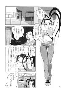 (C80) [Makikusu (Makinaru)] Kuruoshikishioki (Street Fighter 4)