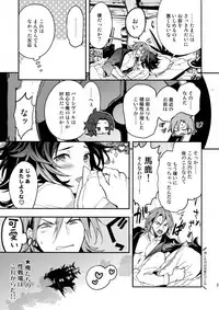 (C92) [SilverRice (Sumeshi)] Kessen Yoru no Sei Senjou (Granblue Fantasy)