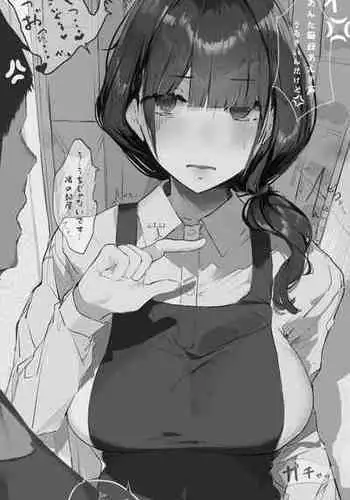 鬼ギャルカウンターえっち漫画