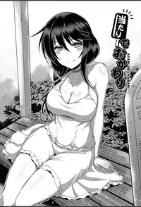 [Nekoi Hikaru] Junai Strike - Pure Love Strike [Digital]