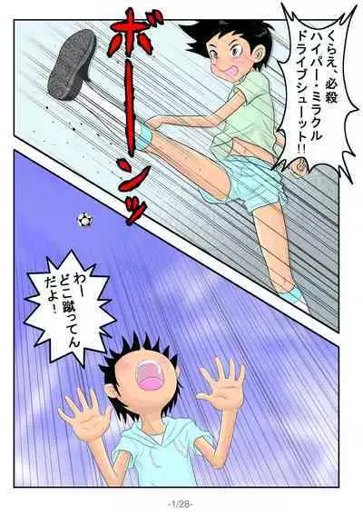 [t.ushikawa] Sakusei Hana