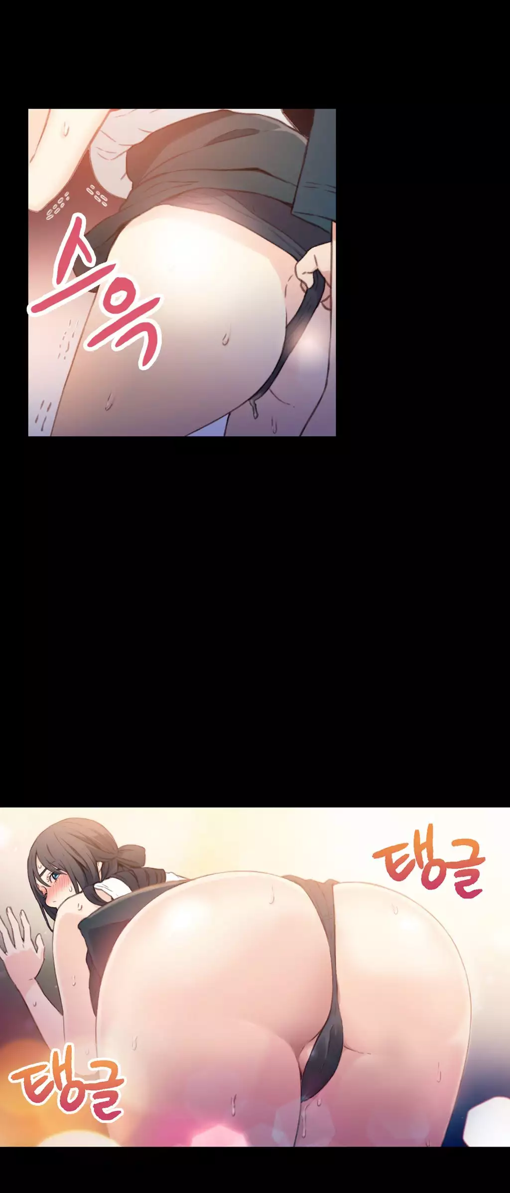 Sweet Guy Ch.1-49.5