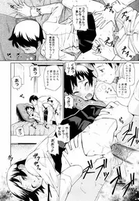 [Teri Terio] Megane Gakkou - Glasses School