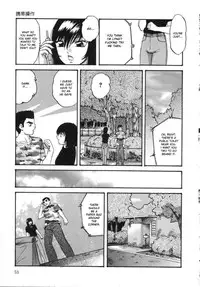 [Kazusa Shima] Cellular Control (Complete) [English] [desudesu]