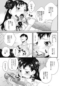 COMIC Mate 2012-08 Vol. 193 [Digital]