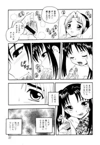[Shinozaki Rei] NIGHT BLUE