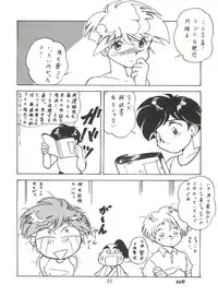 (C50) [Isami Kaihatsu Jigyoudan (Various)] Heart o Migakukkya Nai (Tobe! Isami)