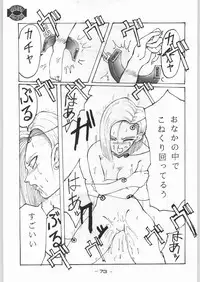 (C43) [Kenkou Tairyoku Kenkyouujo (Various)] Aka Mamushi X (Various)