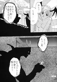 [METAL (Various)] MODEL SPECIAL 3 (Various)