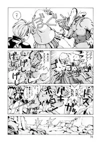 [Anthology] Comic B-Tarou Vol.3