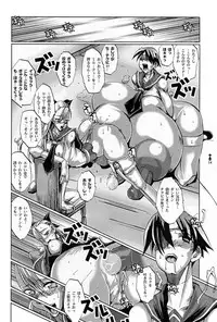 (CR35) [HGH (HG Chagawa)] Slave Knight 03 - Escalations