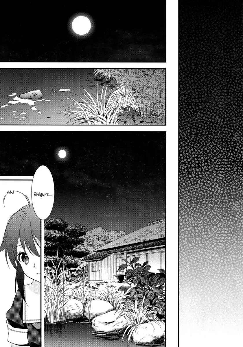 Yama Shigure