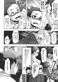 COMIC Megastore 2011-07