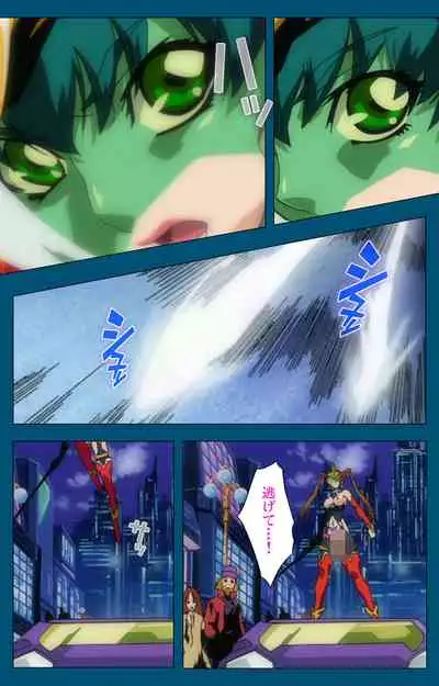 Angel Blade Kanzenban