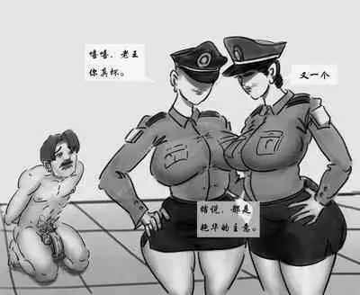 会所风云