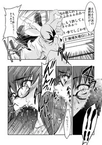 [FAKESTAR (Miharu)] Kinseki BOX2 [Digital]