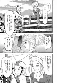 COMIC MUJIN 2001-07