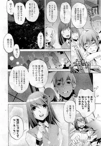 COMIC Aun 2011-01