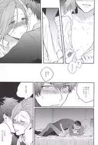 (Dramatic Change 3) [Rosenburg (Egu, Kiriya Tsukasa)] Curtain Call (THE IDOLM@STER SideM)