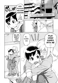 [Hidiri Rei] My Horny Neighbor Ch.1 [English]