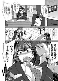 COMIC Grape Vol. 63